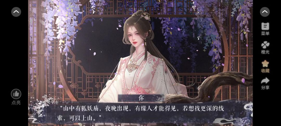 3.25截图