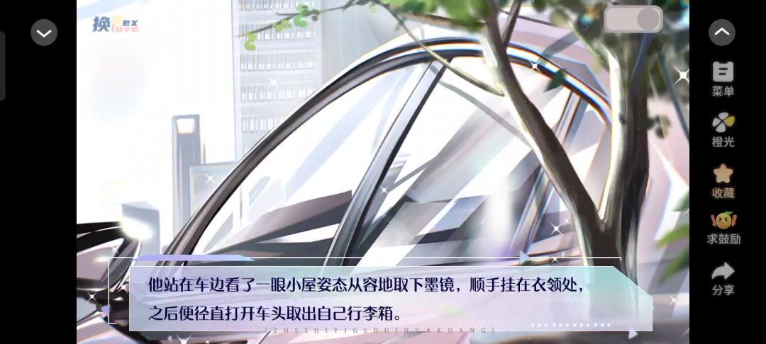 3.25截图