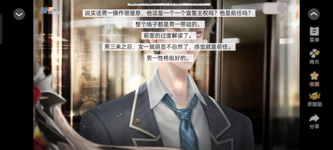 3.27截图