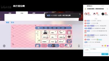 大佬：来打排位啊【组排|Zoe直播切片|火力苏打T3游戏实况】