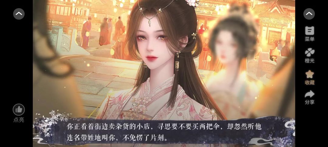 2.29截图