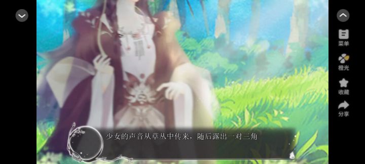 没人能拒绝麻辣兔头截图