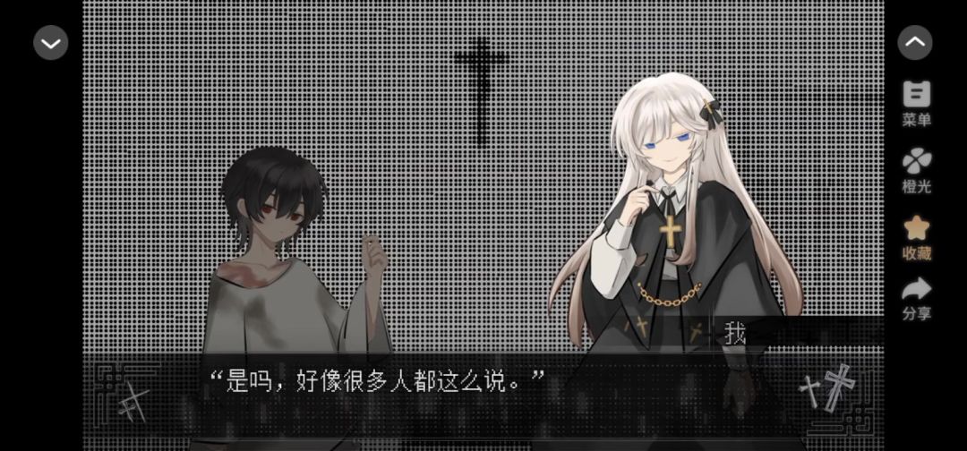 3.25截图