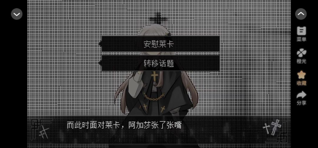 3.27截图