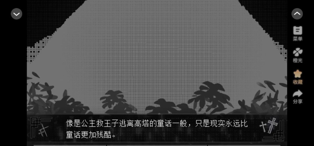 3.30截图