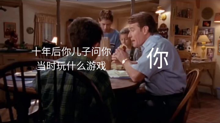 流星群侠传 关服截图