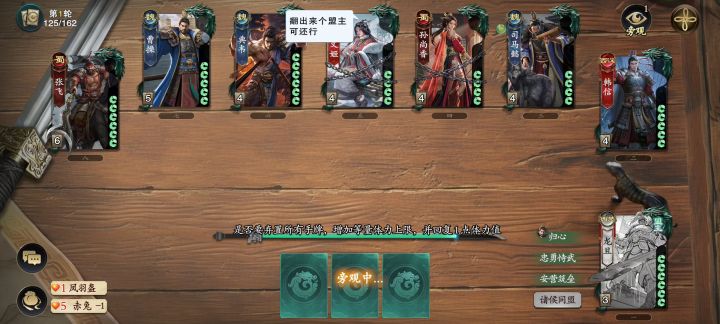 bug截图