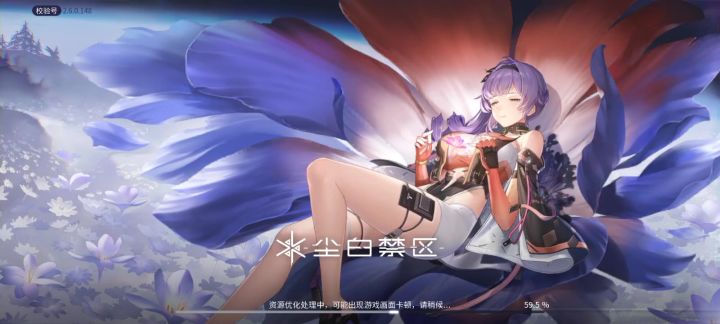 要卡死了截图