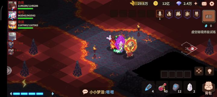 无宝石通30(吉格斯白夜，绿毒，普攻乃)截图