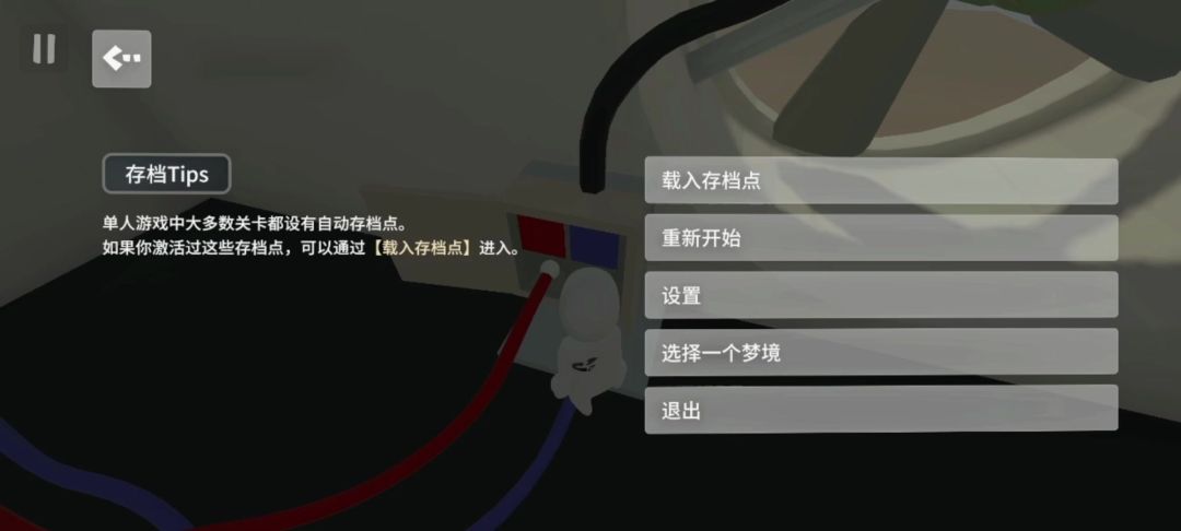 萌新实用小技巧截图