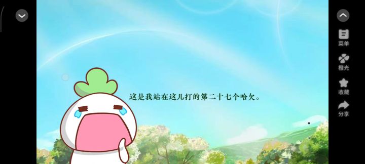 推荐一下我是恩皮西截图