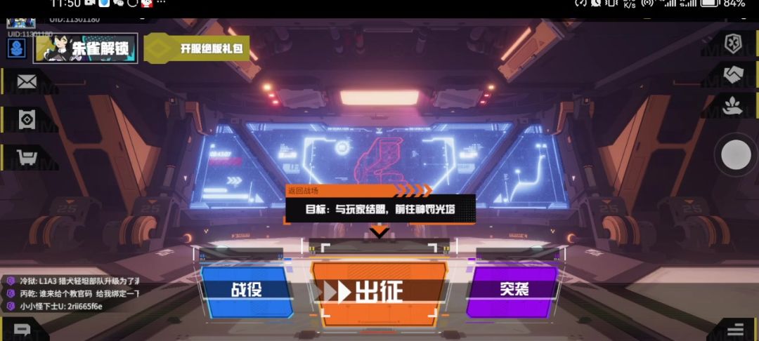 video-4833120