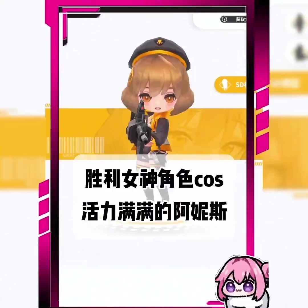video-4833267