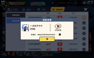 手搓低配椒鹤金币3143（新的提升）