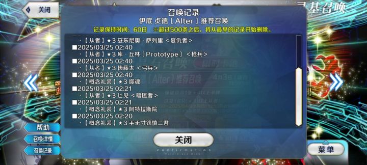 这是bug吗?截图