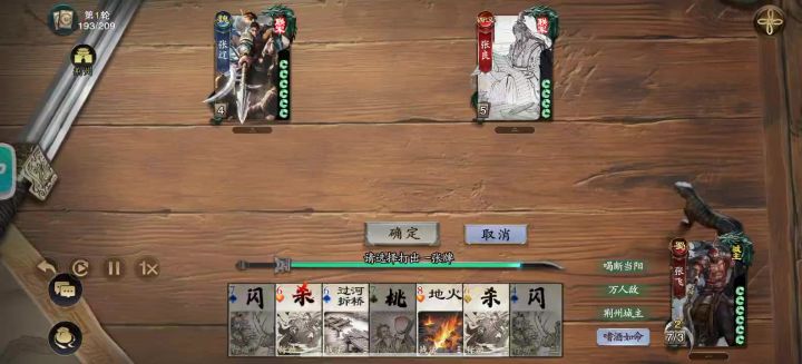 张良这玩意还得坐等反馈调整？截图