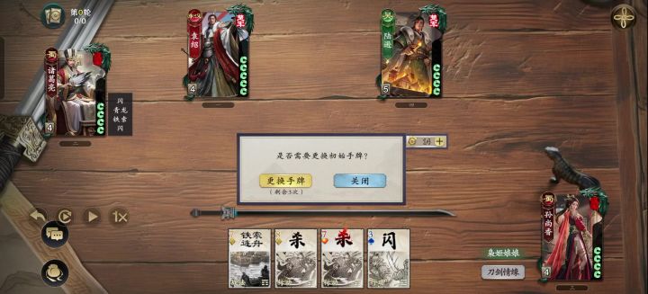 SGS纯萌新入坑第四天 15100达成截图