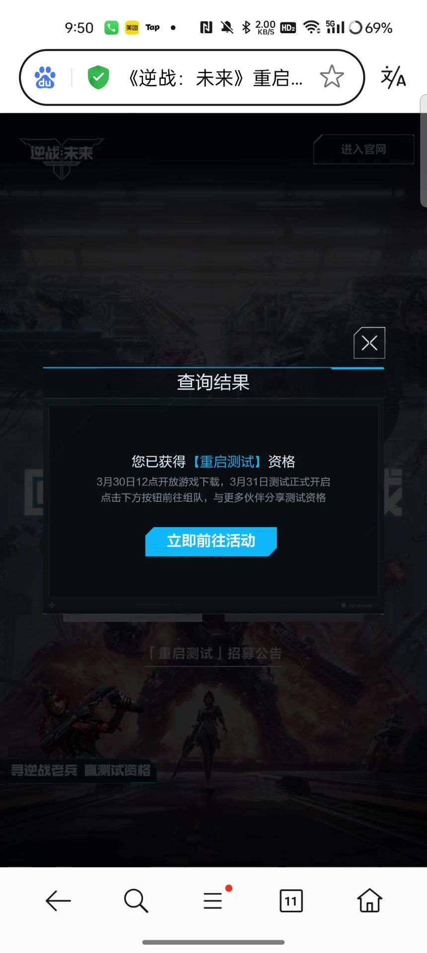 video-4833470