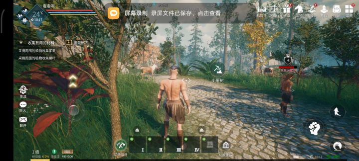 关于黑光死性不改截图