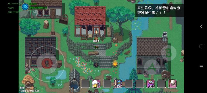 猴王干翻第十层截图