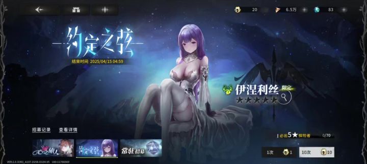 建议大家不要在上厕所的时候抽卡截图