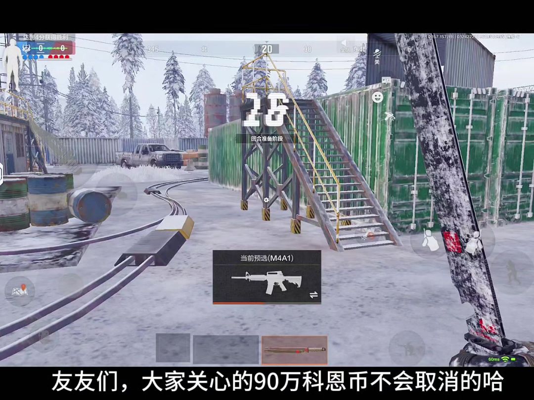 video-4833617