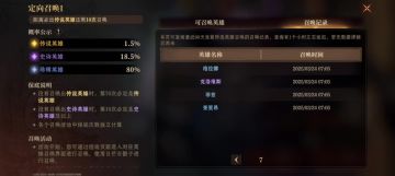 抽了一段时间卡发现一个秘密