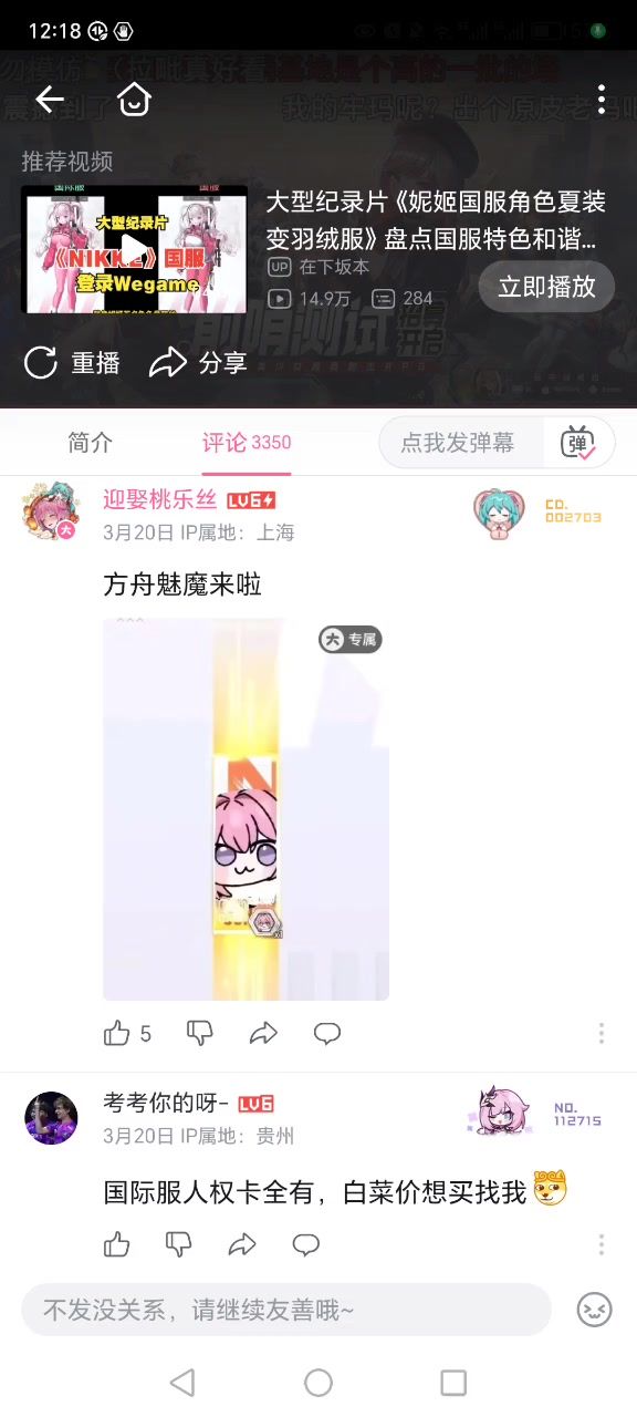 video-4833703
