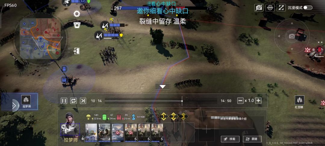 video-4833755