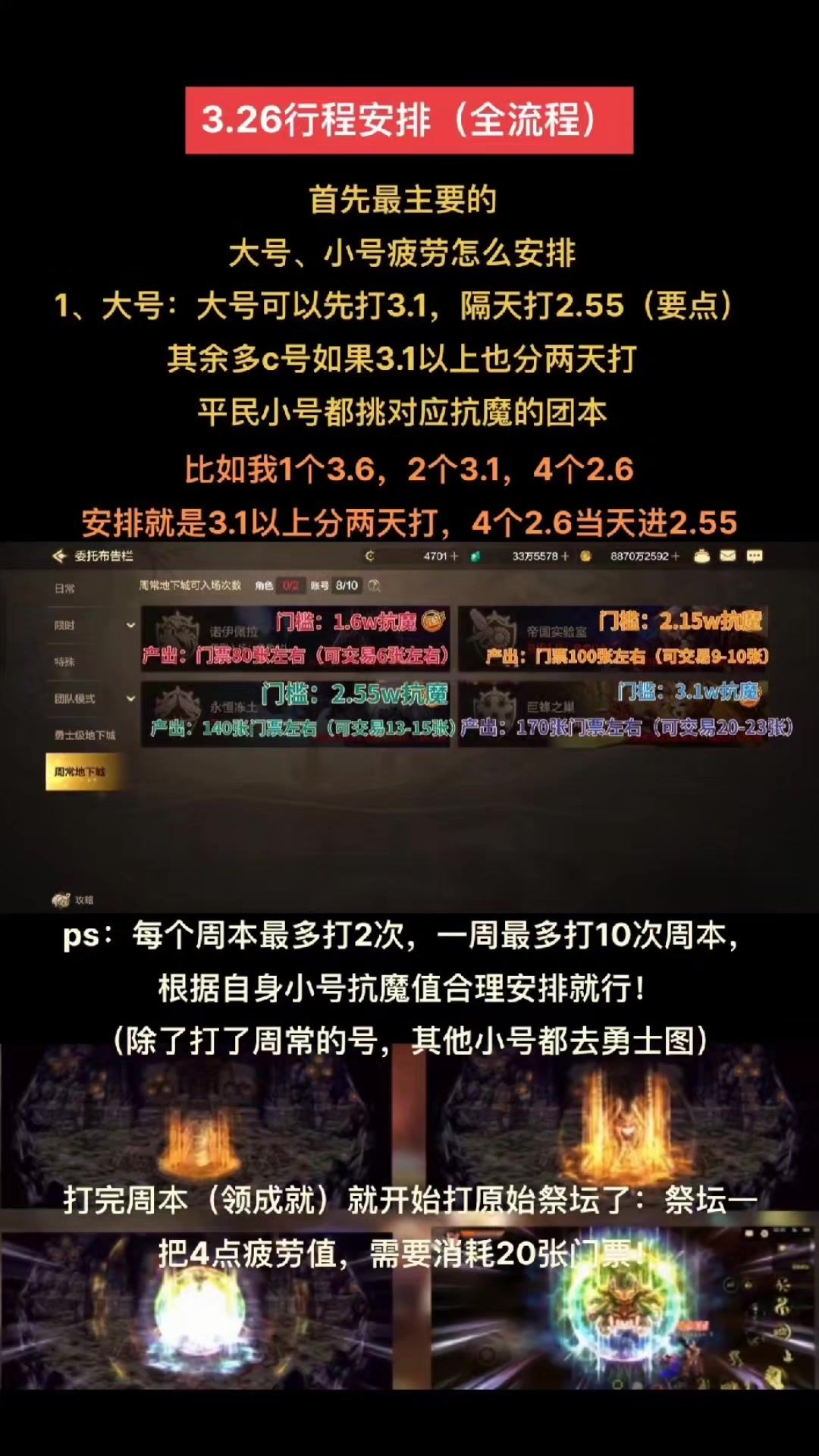 video-4833785