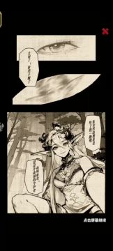 开场CG曝光！！你愿意再次拯救世界吗？