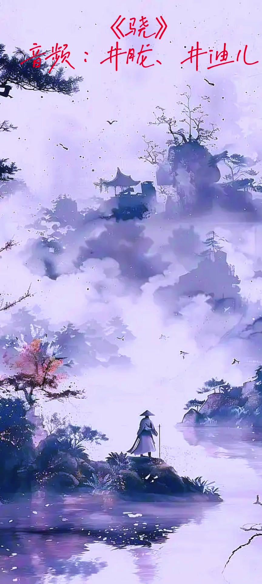 video-4833807