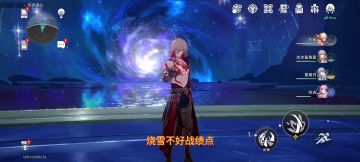 万敌养成攻略（真男人永不后退）！假如你也是一种错！