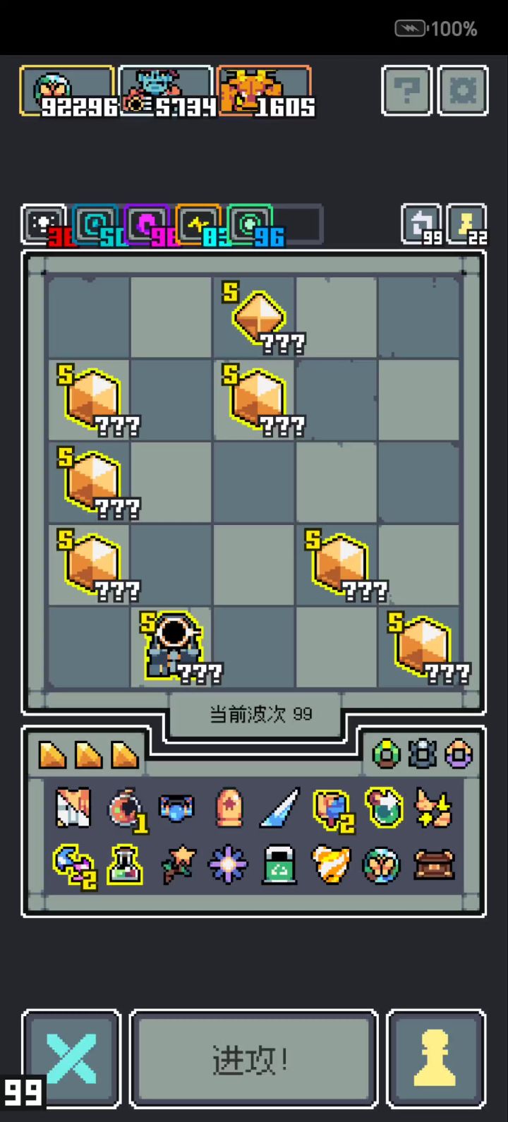 弗兰肯斯坦这么厉害?截图