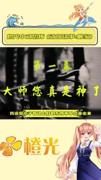 当我在敬花山疗养院逐渐挖掘出深藏的真相...