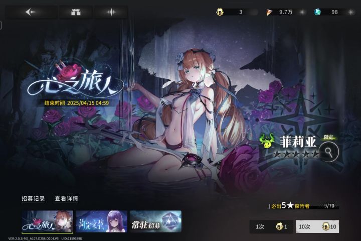140抽4金,还行可以截图