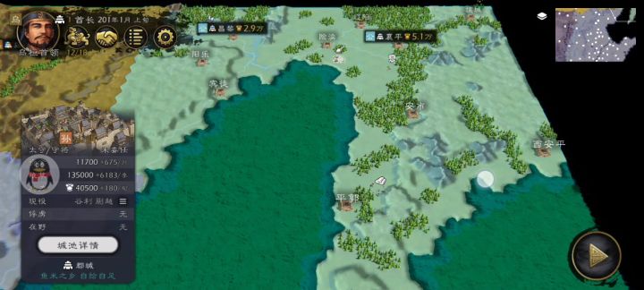 东汉地图基本完工截图