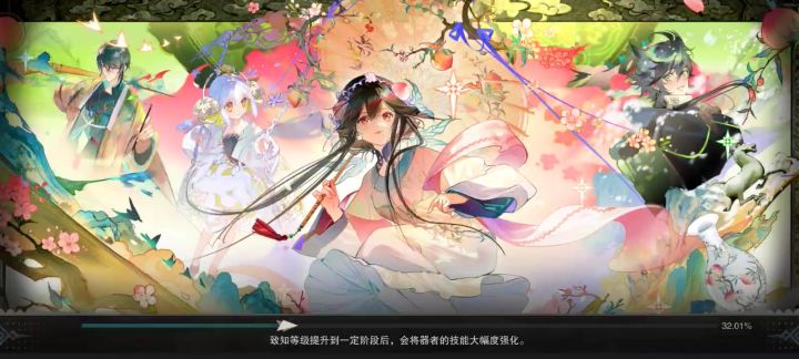 为啥总是完美通关不了截图