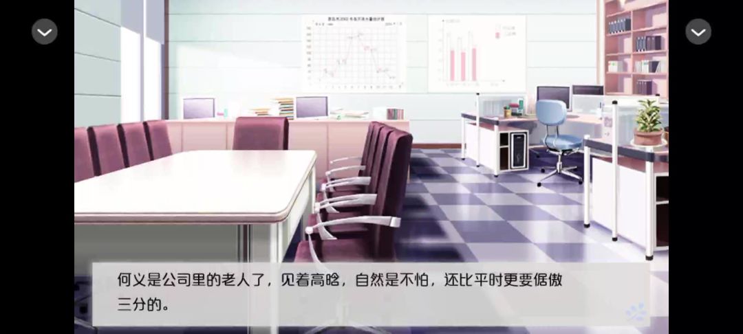 姐姐，狼来了截图