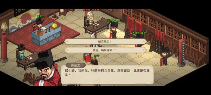 这国公世子不要也罢!截图