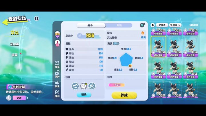 花了一千六抽希利亚斯截图