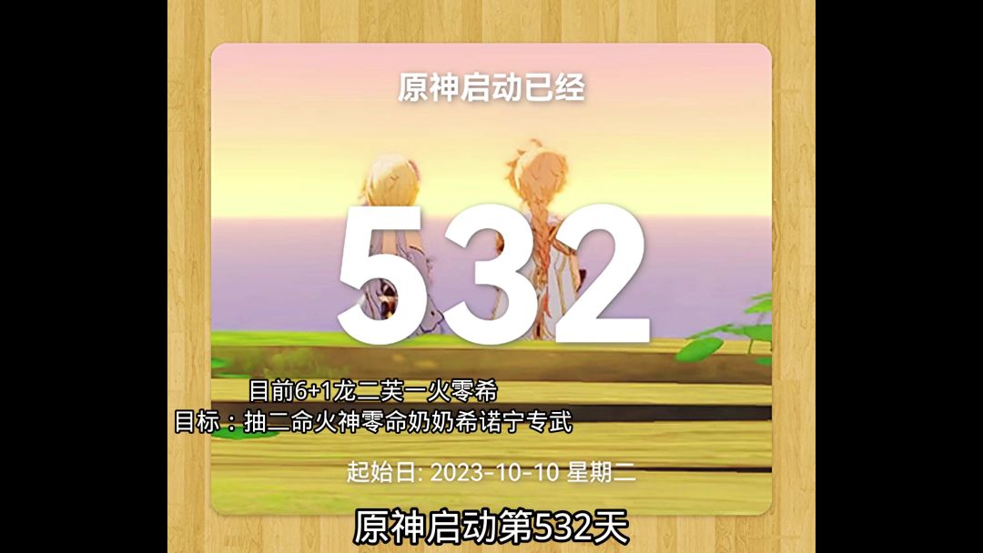 video-4834431