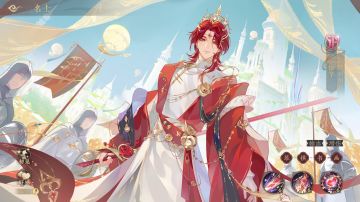 重逢华章丨SP名士君临伽华·动态展示