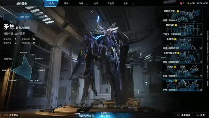 当你用超绝i3系统打了三场矛隼🤔截图