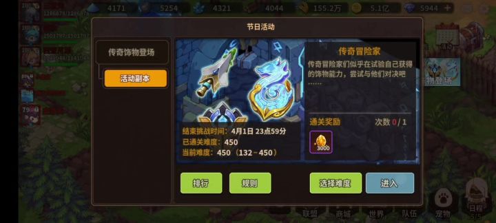 我觉得我的跳跳残酷套触发效果不明显🤓截图