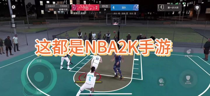 豁~等了好久的美职篮全明星终于要上线了截图