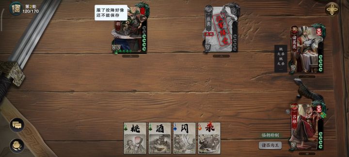 巨大Bug!截图