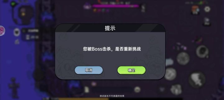 厄运女神2教程截图