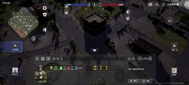 极品队友啊截图