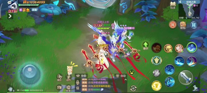 新手必看:灵骑装备养成攻略截图